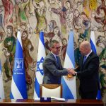 menem israel